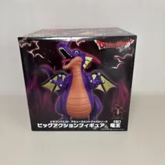 ドラゴンクエスト ビッグアクションフィギュア 竜王