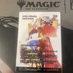 2025年最新】ケフカ＝パラッツォの人気アイテム - メルカリ