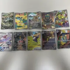 ポケモンカード AR 10枚セット
