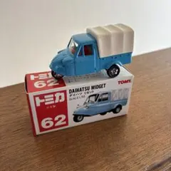 トミカ62　ダイハツ ミゼット　日本製　赤箱