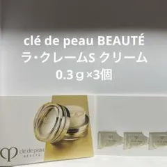 clé de peau BEAUTÉ ラ・クレームSクリームのサムネイル