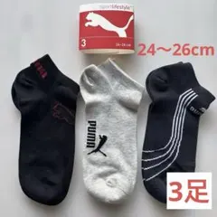 未使用☆PUMA ソックス 3足セット 24-26 cm