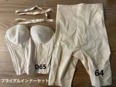 2026年最新】ブライダルインナー four sis＆co.の人気アイテム - メルカリ