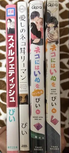 Item thumbnail for item 58cb541b-69bb-474a-b104-b9b3cd9441ec