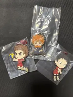 ハイキュー!! ラバーキーホルダー 3点セット ガチャ 未使用