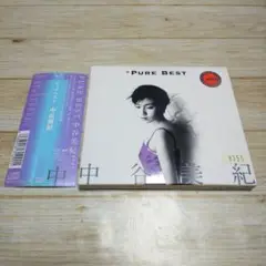 【完全生産限定盤】中谷美紀 / ピュアベスト　坂本龍一プロデュース