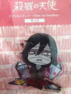 2026年最新】殺戮の天使 ぬいぐるみの人気アイテム - メルカリ