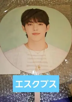 SEVENTEEN 約束 YAKUSOKU うちわ 団扇 ピケット スングァン - メルカリ