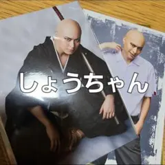 ブリミュ　ランブロ　斑⽬⼀⾓　川﨑優作