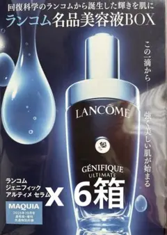 2025年最新】ジェニフィック サンプルの人気アイテム - メルカリ