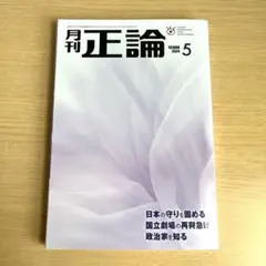 Item thumbnail for item 8b380ab0-9806-4cac-aa9d-c5dbf81a31c6