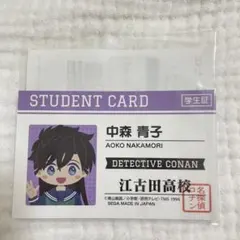 セガラッキーくじ　名探偵コナンみんなといっしょーせいと・がくせいへんー 中森青子 名探偵コナン みんなといっしょ−せいと・がくせいへん− 中森