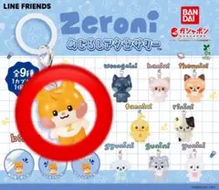 Zeroni めじるしアクセサリー カプセルトイ ビニニ binini