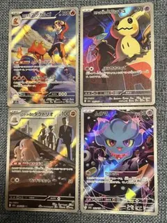 ポケモンカード ホロカード4枚セット