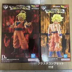 補償付メルカリ便未開封品ドラゴンボール一番くじC.D賞孫悟空おまけ付 