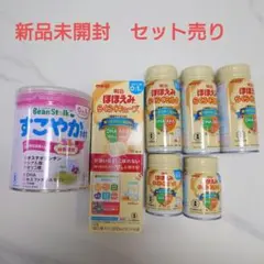 ビーンスターク　すこやかM1　ほほえみらくらくミルク　らくらくキューブ　セット