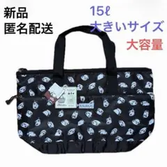 新品　たれぱんだ　保冷　ショッピングバッグ　エコバッグ　トートバッグ