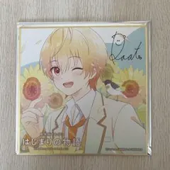 すとぷり 劇場版すとぷり はじまりの物語 るぅとくん