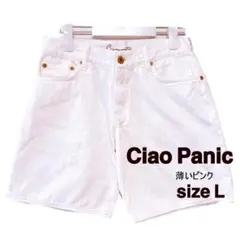 CiaoPanic チャオパニック ショート ハーフパンツ