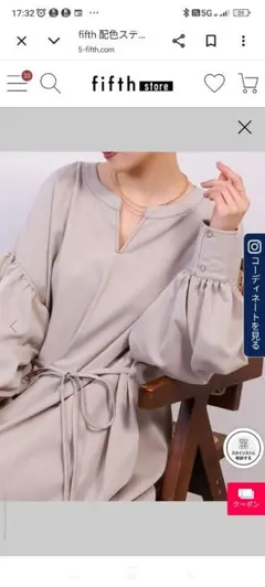 新品fifth 配色ステッチロングワンピース