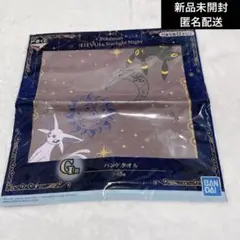 一番くじ ポケモン ハンドタオル エーフィ ブラッキー
