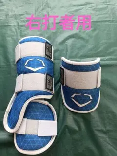 エボシールド EVOSHIELD フットガード＆ エルボーガード ブルー　中古のサムネイル