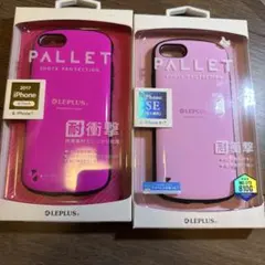 EPLUS製iPhone 8/7SE 2用ハイブリッドケース「PALLET」2個
