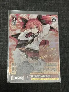 2025年最新】琴里 spの人気アイテム - メルカリ