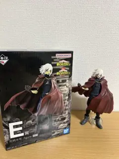 僕のヒーローアカデミア一番くじ死闘E賞死柄木弔