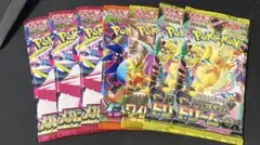 ポケモンカード　絶版パック入りセット