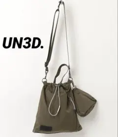極美品 UN3D 23aw ナップサック バック 現行モデル 2way グリーン