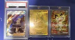 アセロラの予感　PSA 10 メガカイリュー MUR ニャース ex SAR
