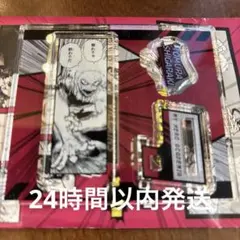 僕のヒーローアカデミア　アクリルフィギュアコレクション　死柄木