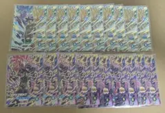 ダイバーズSDVP-039 SDVP-040 孫悟空ゴクウブラック10セット
