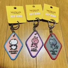 スタジオUG　にしむらゆうじ　キーホルダー　3種類　①