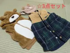 【アウターまとめ売り】帽子/リバーシブルベスト/着ぐるみベスト【ベビー服】