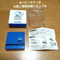 2026年最新】キティ シュレッダーの人気アイテム - メルカリ