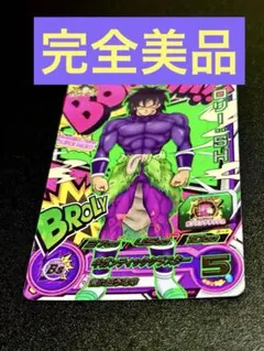 Hase様 リクエスト 2点 まとめ商品