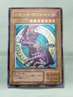 ゲリラ値下げ17時まで！１軍コレ『完美品級』ブラックマジシャン　レリーフ