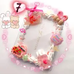 硬化ケースデコ　フレーム　推し活　7