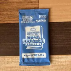熱風のアリーナ プロモカード未開封