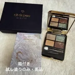 clé de peau 502 ホリデーコレクション