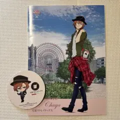 【非売品】文豪ストレイドッグス 中原中也 メモ帳&コースターセット(おまけ付き)