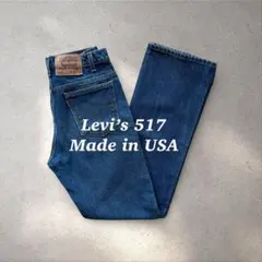 90’sUSA製Levi’s517オレンジタブ33×33デニムブーツカット