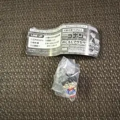 名探偵コナン めじるしアクセサリー3 江戸川コナン