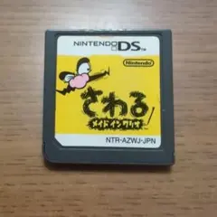 さわるメイドインワリオ