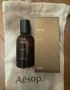 Aesop イソップ　オルナー　Aurner 50ml 巾着付き 新品未使用】Aesop イソップ オルナー オードパルファム 50ml 巾着付