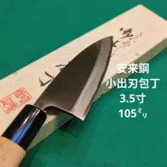 Item thumbnail for item 1f9ec251-fd22-4c14-be1c-4323895aa87f