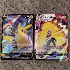 ピカチュウV Vmax CSR S8b VMAXクライマックス 222 223