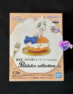 Item thumbnail for item 58dca08b-5581-49c8-a2c1-29362fd0f7e5